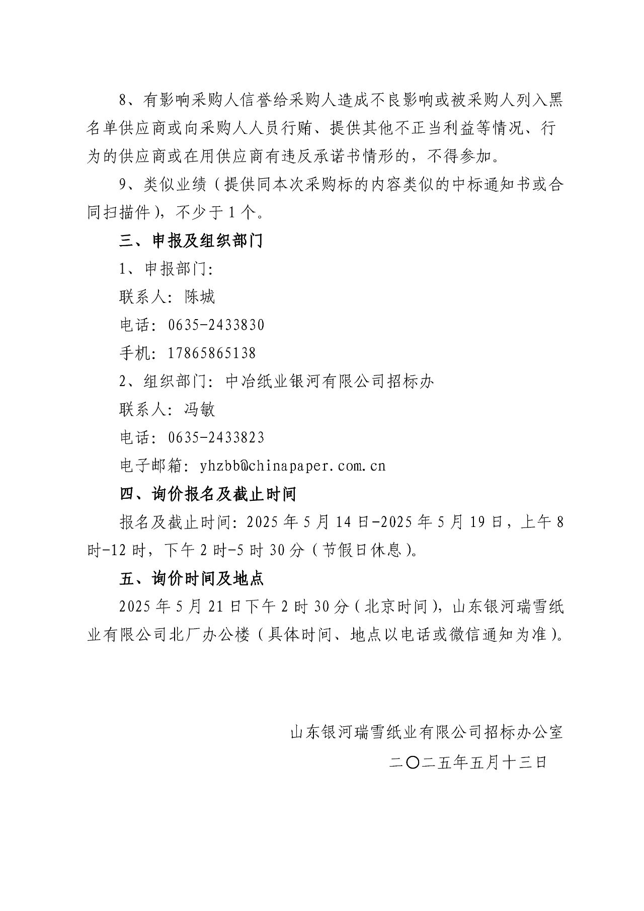 微信图片_20250612093348